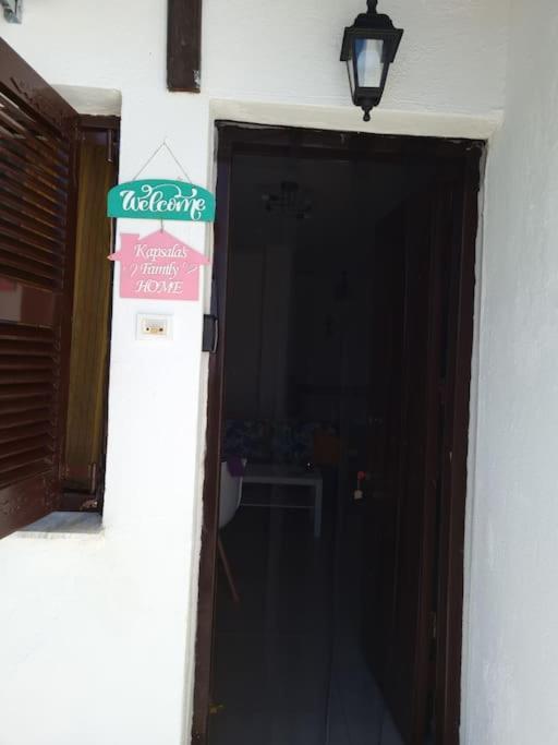 Kapsala'S Family Home Agios Ioannis (Thessaly) Exterior foto